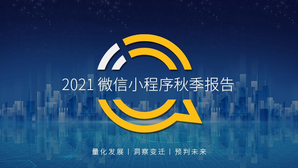 questmobile抖音,questmobile2019下载