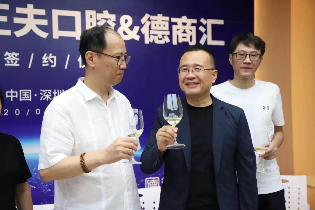 德商汇牵手合作企鹅医生·正夫口腔布局大健康领域重要一环