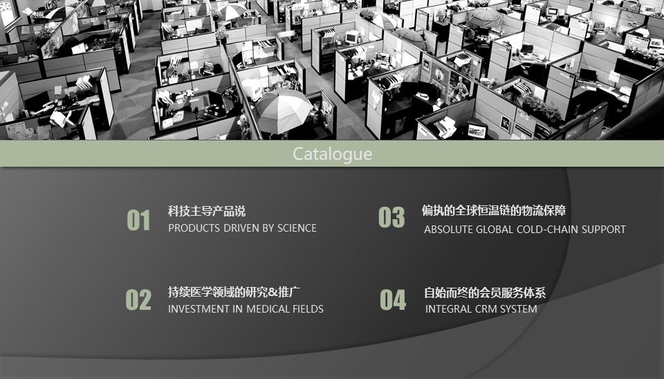 李盛学讲解益生菌九大功能视频,推广益生菌常用知识