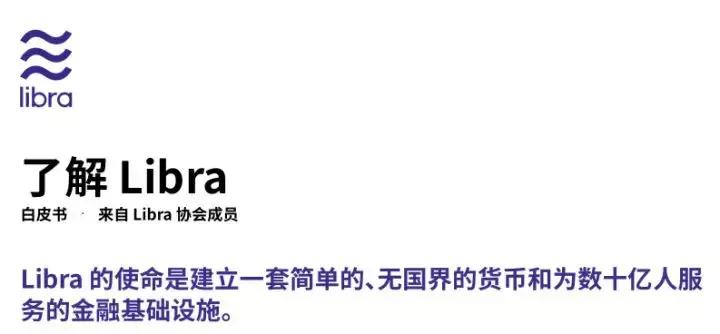 facebook发的数字货币,facebook发数字货币