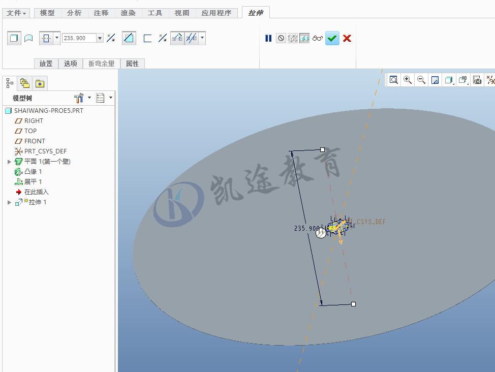 creo喇叭网的画法,creo冲压网罩建模