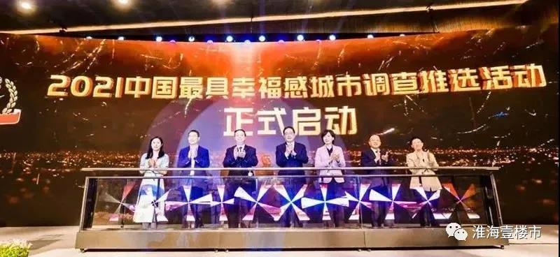 徐州有多大多少人口,徐州人口2020总人数