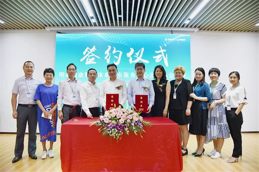 百诺健康,百诺健康管理平台