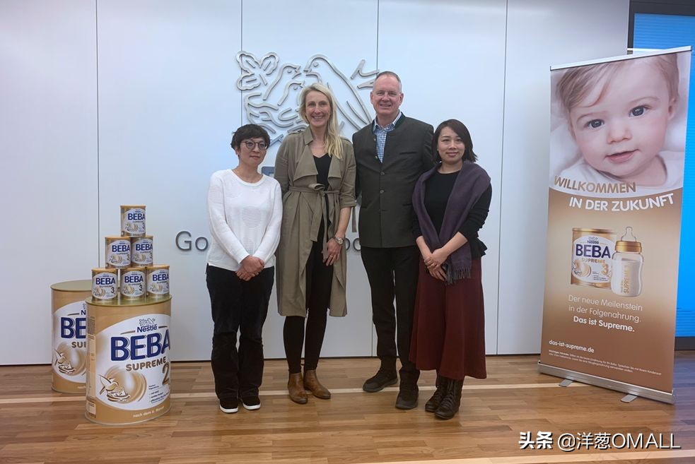 6天横跨欧洲4国,洋葱OMALL采买团队再启全球研选之路