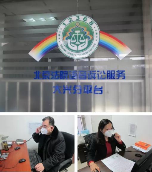 网上诉讼的操作流程,网上诉讼服务平台在哪里进