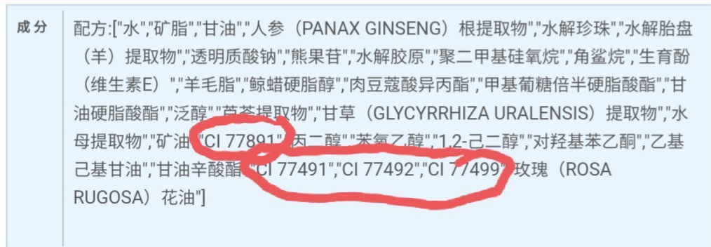 dr贵妇膏是不是智商税,贵妇膏是智商税吗真实测评