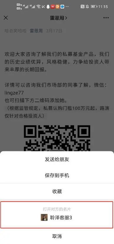 打赏收益1600,打赏100000分能赚多少钱