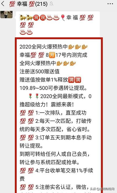 区块链庄家如何割韭菜,区块链最新消盘分析