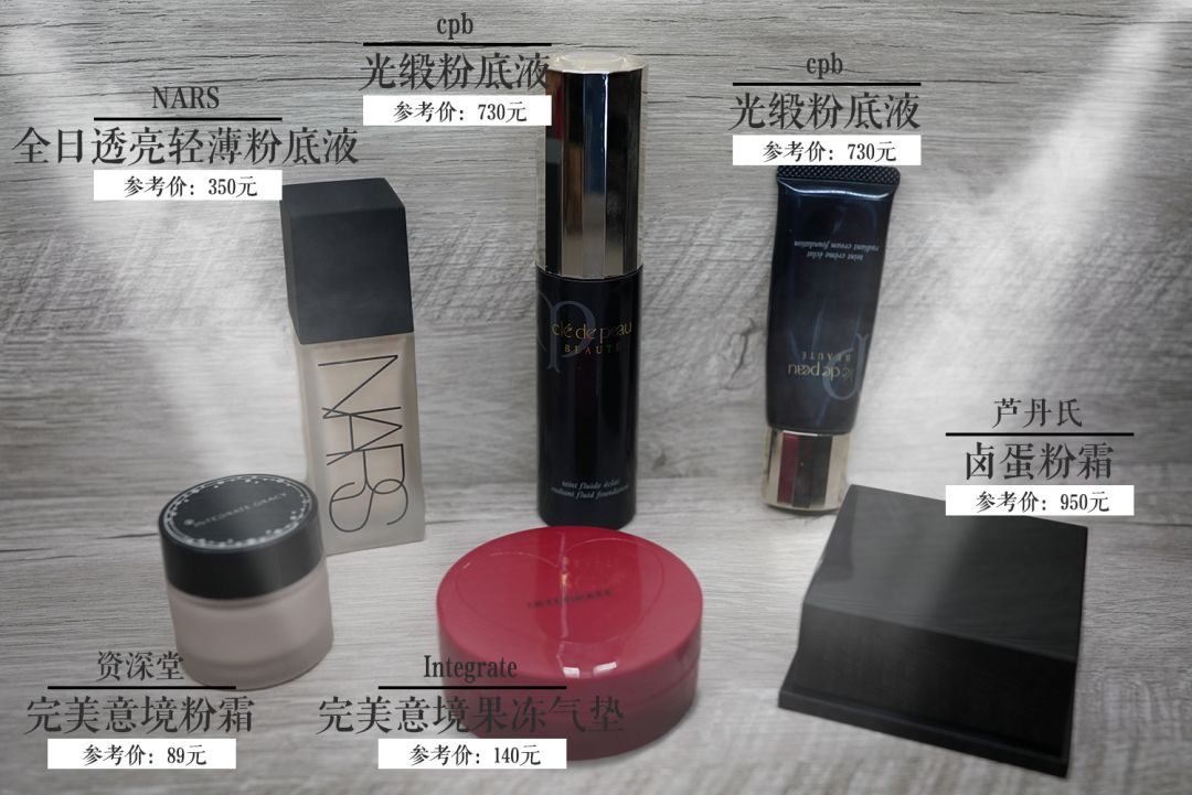 foundation101粉底液,foundation101粉底液评测