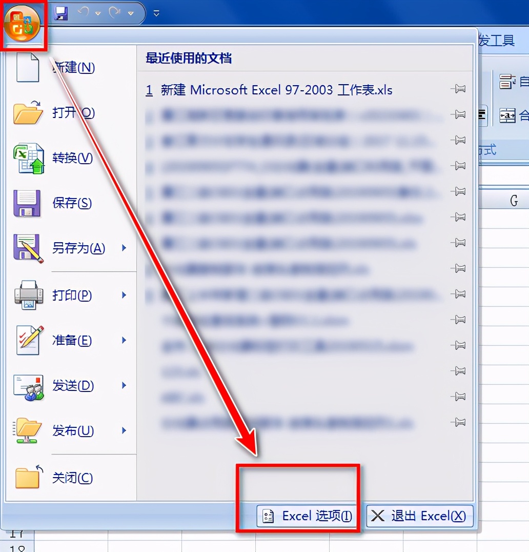 microsoftexcel2007基础教程,microsoftexcel2007怎么启动打印机