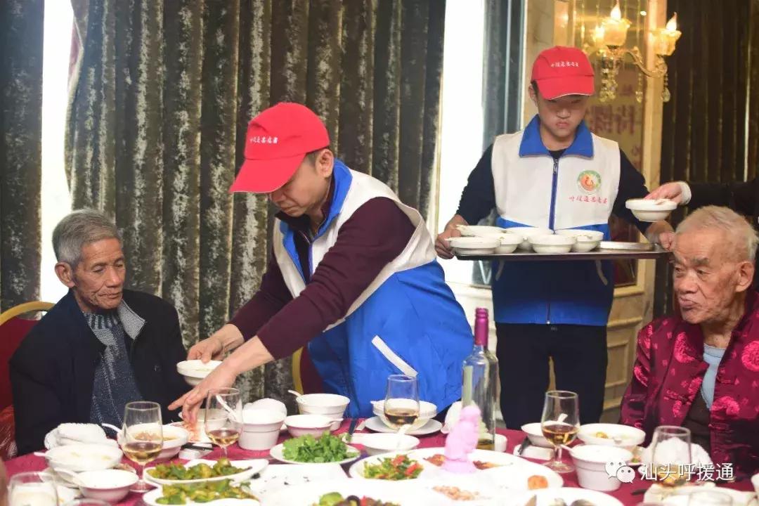 龙湖区第八个善待鳏寡百叟宴今举行铂晶大酒店多年资助大爱奉献