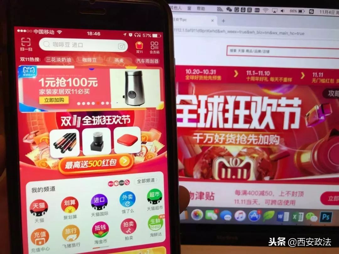 微商代购合法吗,国家出台零售政策