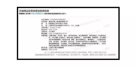 科颜氏官方旗舰店会不会假,科颜氏专柜skp