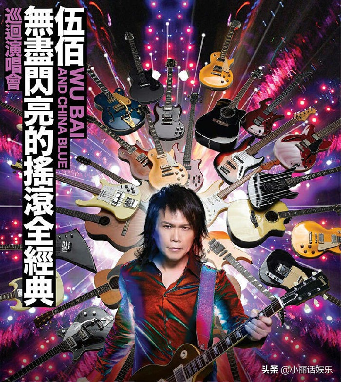 一个电风扇一把吉他就能开演唱会,电吉他一个人可演出