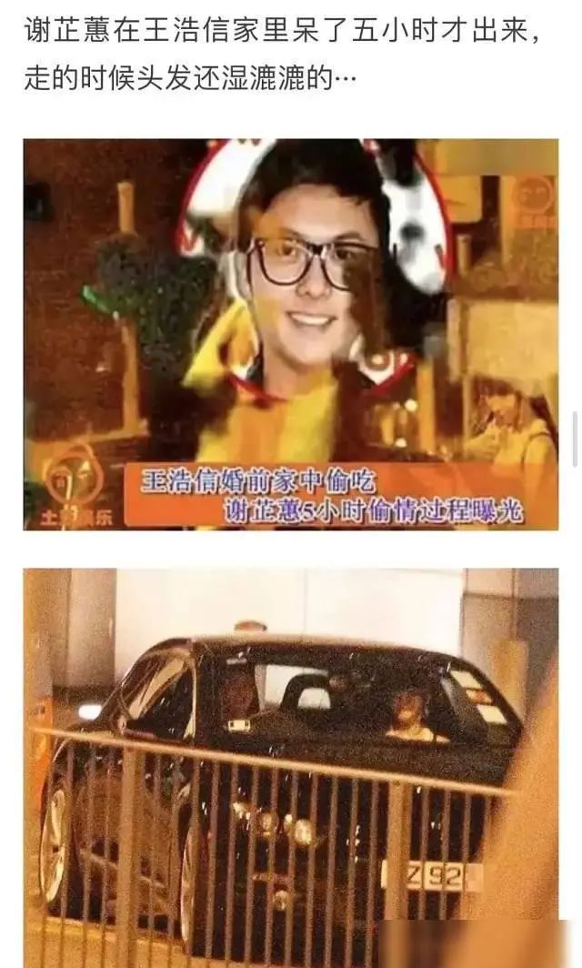 香港10大渣男,香港渣男出轨案例