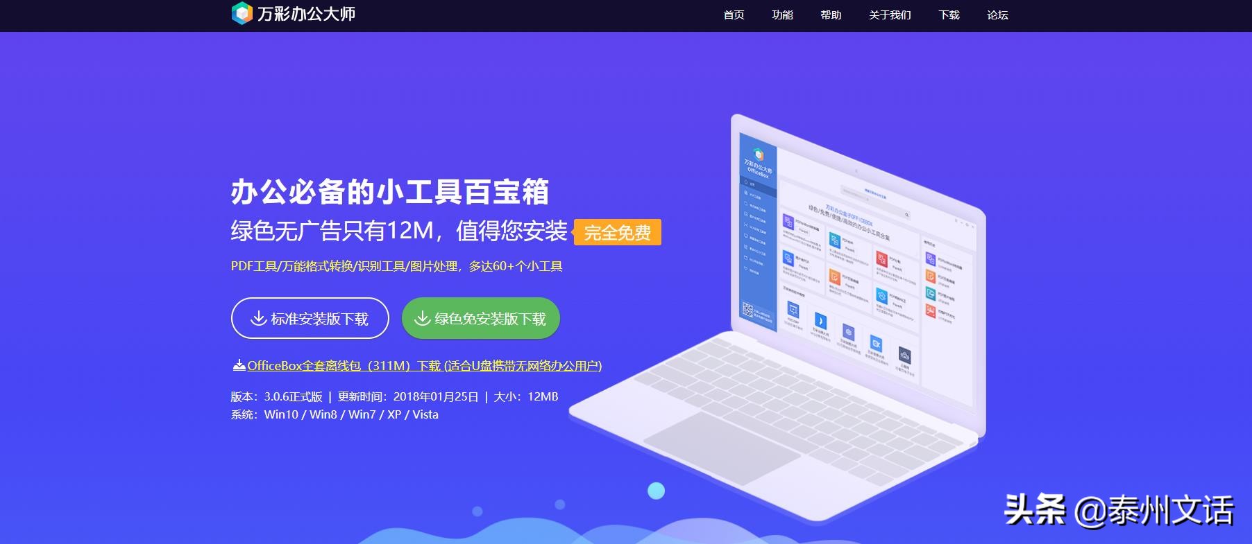 java开源图片ocr文字识别,迅捷ocr文字识别软件有免费的吗