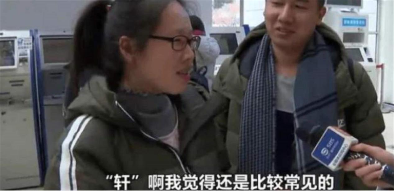 90后父母登场，幼儿园非主流名字频出，一个班里三个紫萱