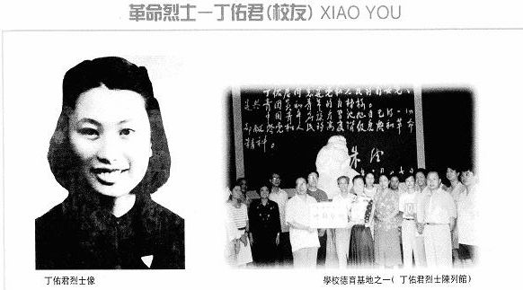 五通桥中学现状,五通桥中学回忆