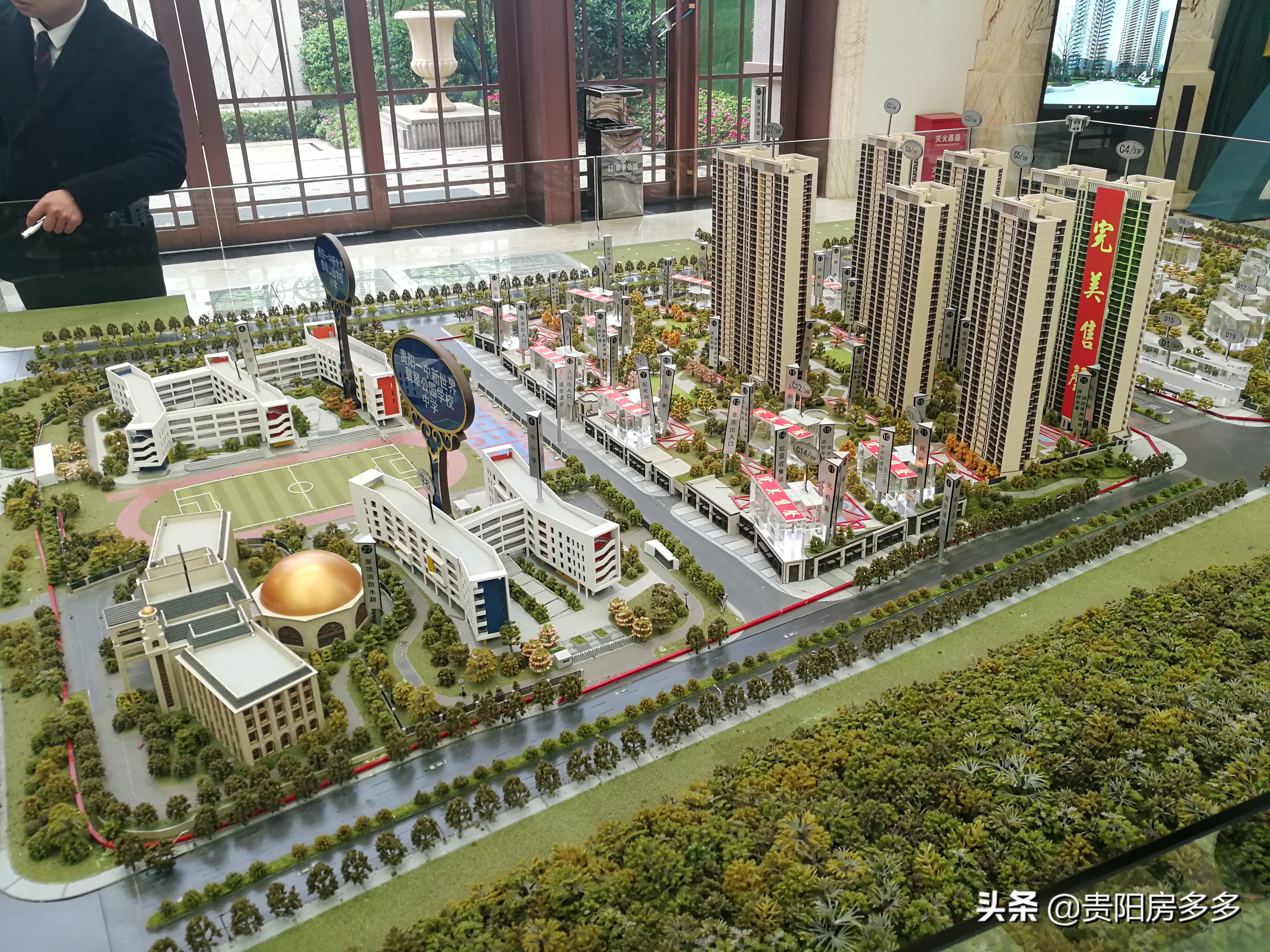 观山湖万科翡翠公园值不值得买房,贵阳万科翡翠公园值得买吗