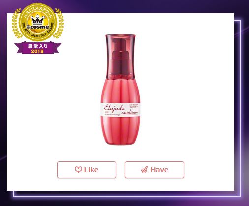 cosme大赏2018上半年,2019cosme大赏排行全年