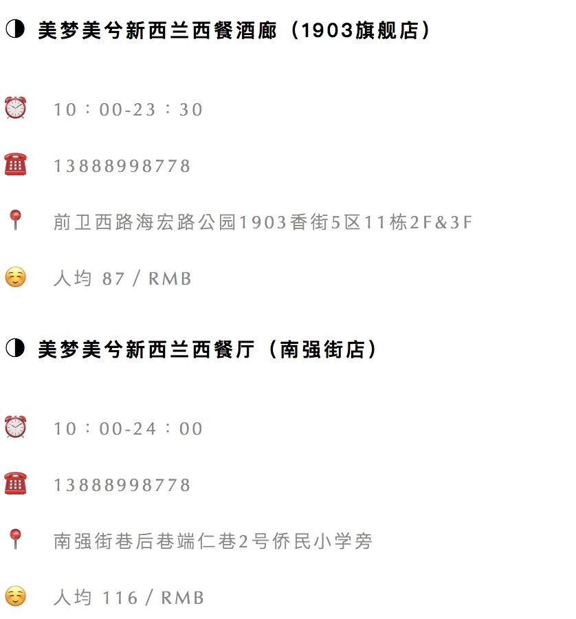 全昆明最正宗的新西兰美食，1对18岁小情侣一个星期要去吃3次