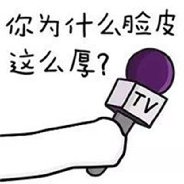 网络新词精确吗,网络新词流行语解释