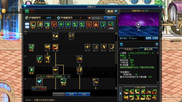 dnf鬼剑士转职5大职业,dnf鬼剑士第五转职剑影搬砖王