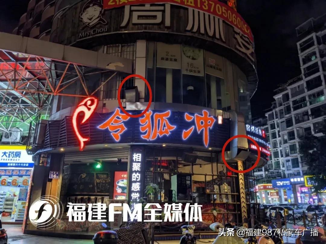 福州哪家令狐冲烤鱼好吃,令狐冲烤鱼福州宝龙店