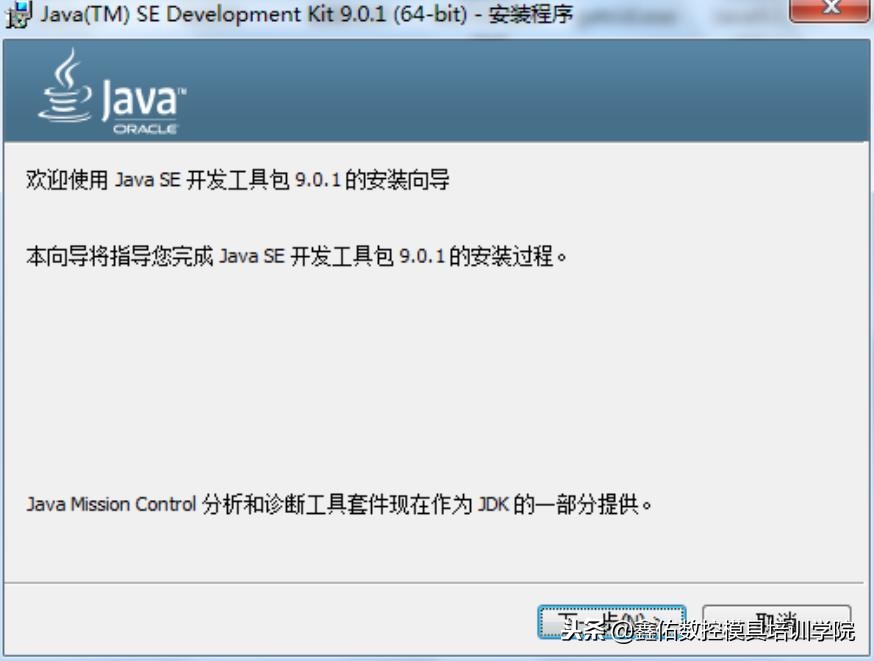 ugnx12.0详细安装教程,ugnx12.0软件安装视频教程