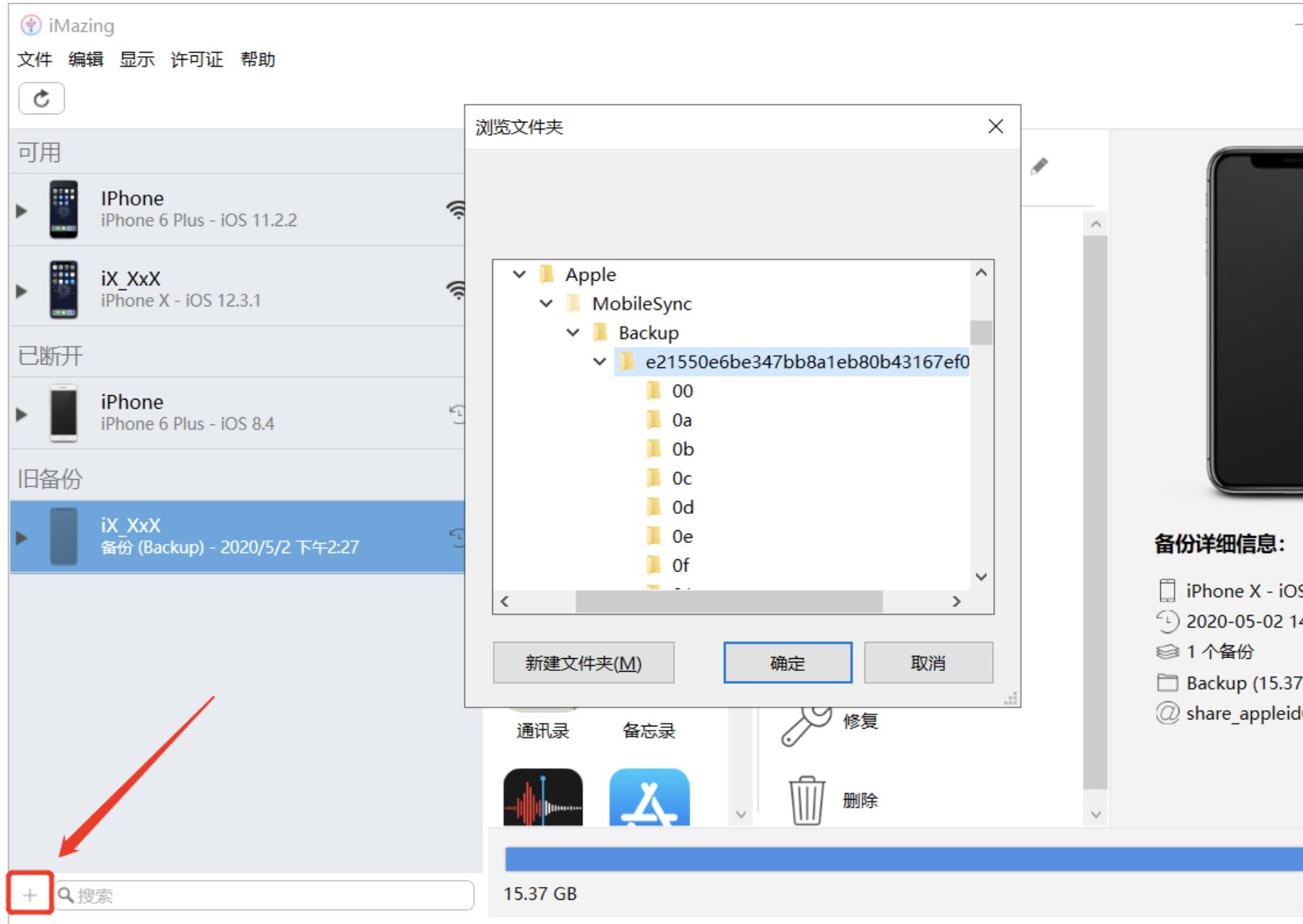 手机丢失微信聊天记录转移新手机,手机丢失登微信怎么恢复聊天记录