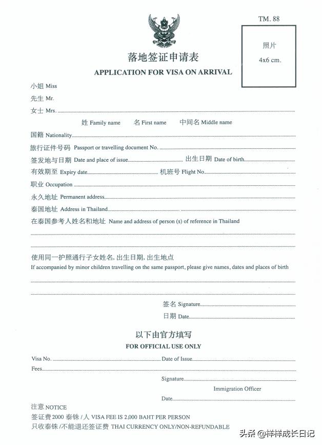 一家三口泰国清迈旅游攻略,一家人泰国自由行攻略