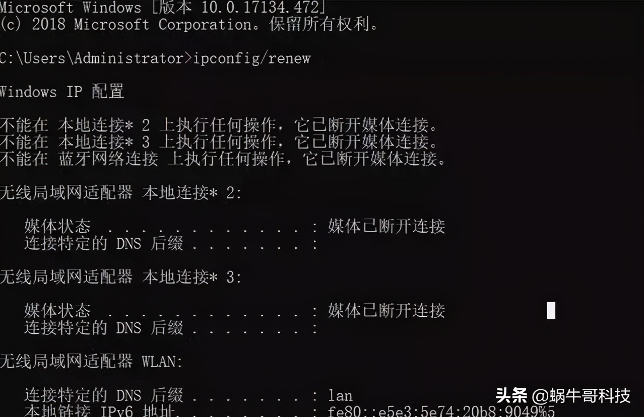 高手解决局域网ip地址冲突有一招,怎么ping局域网内所有ip地址