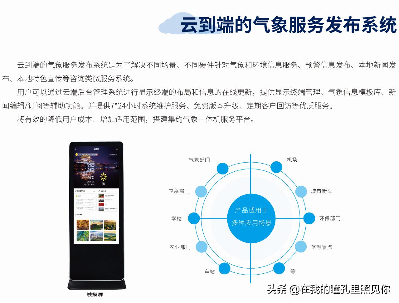 天气预报带穿衣指数的软件,天气预报生活指数文字模板