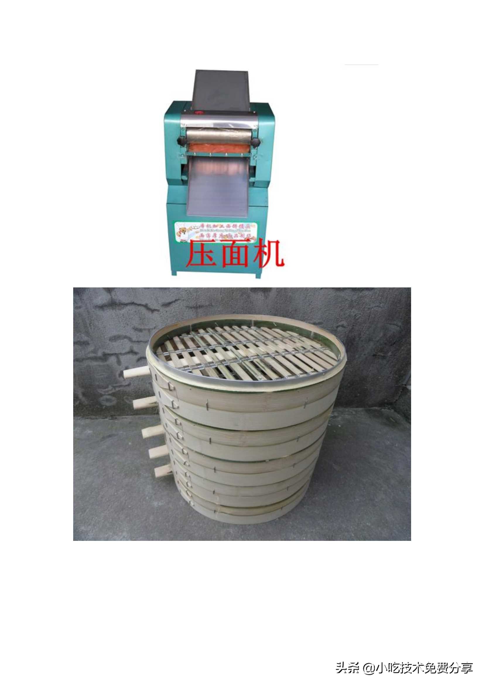 包子面的最佳配方比例,包子馅料配方大全商用