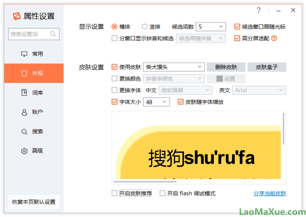 win10屏幕字小怎么解决,windows10系统怎么调字的大小