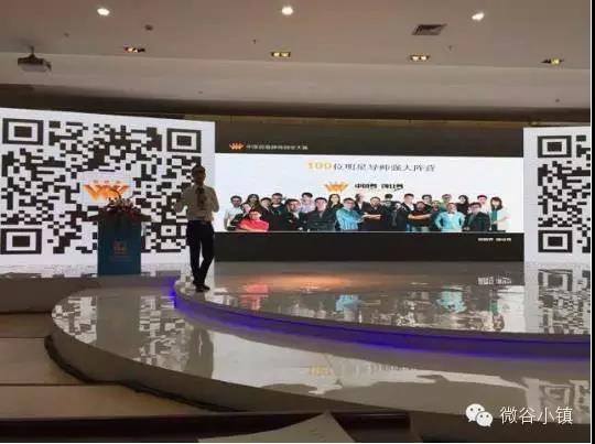 微谷控股创始人,微谷控股