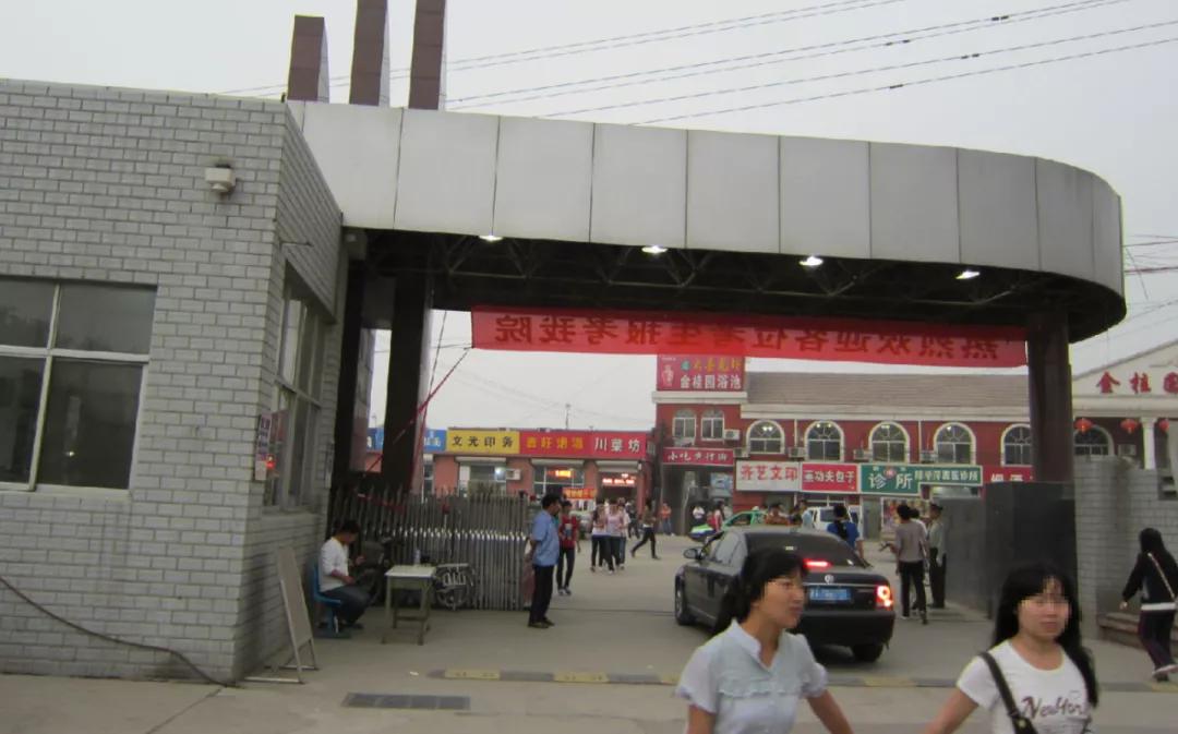 想见你西南政法大学,去河北政法职业学院