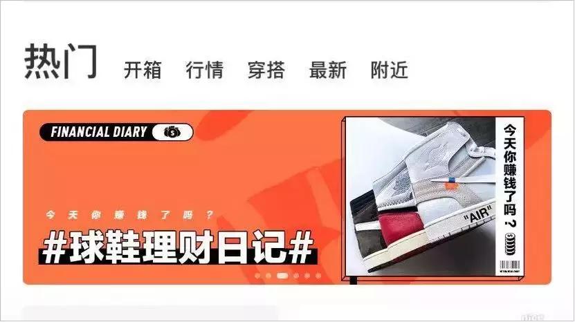 炒鞋赚钱的真实经历,25岁炒鞋月入百万