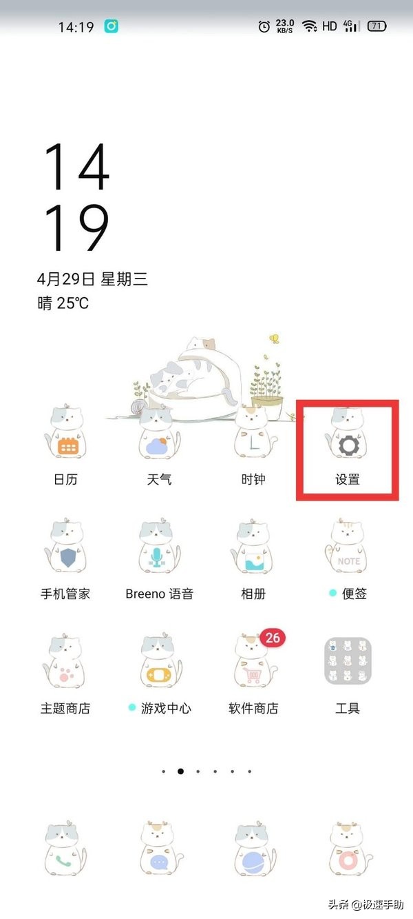 电脑版微信闪退怎么解决,电脑登录微信闪退