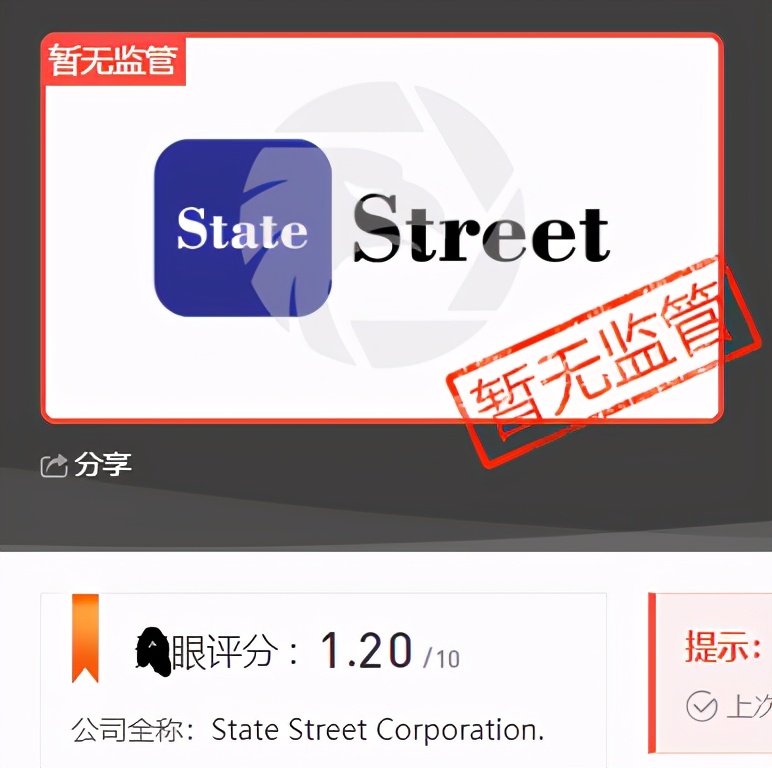 八大外汇平台超强评测指引,外汇天眼外汇平台有哪些