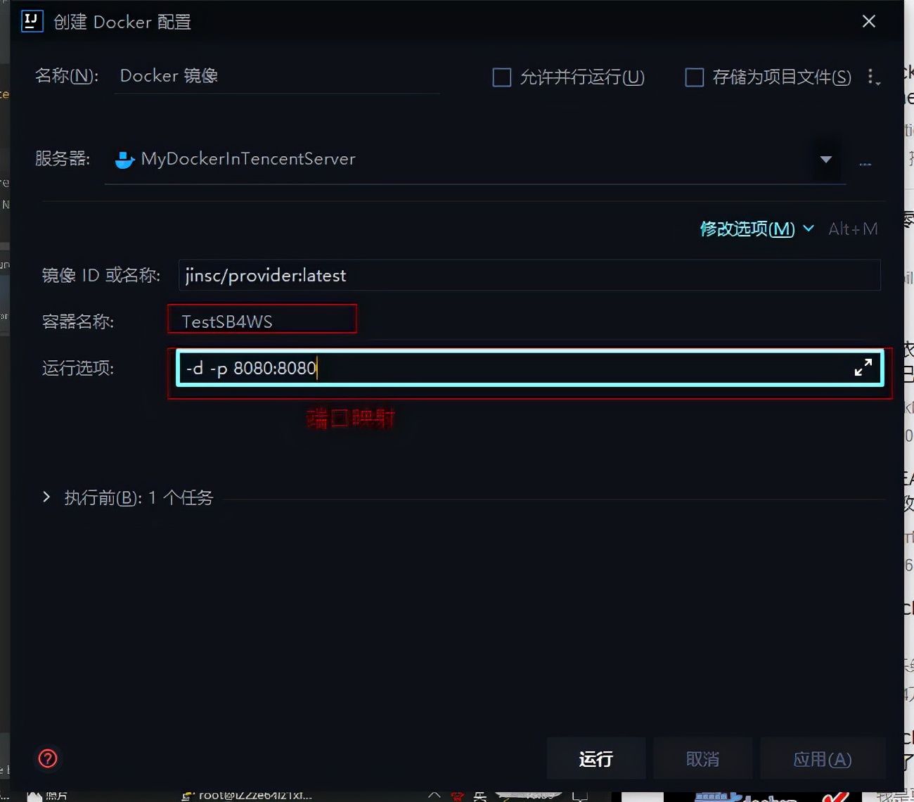 springboot引入本地jar包发布到maven,springboot导出本地文件