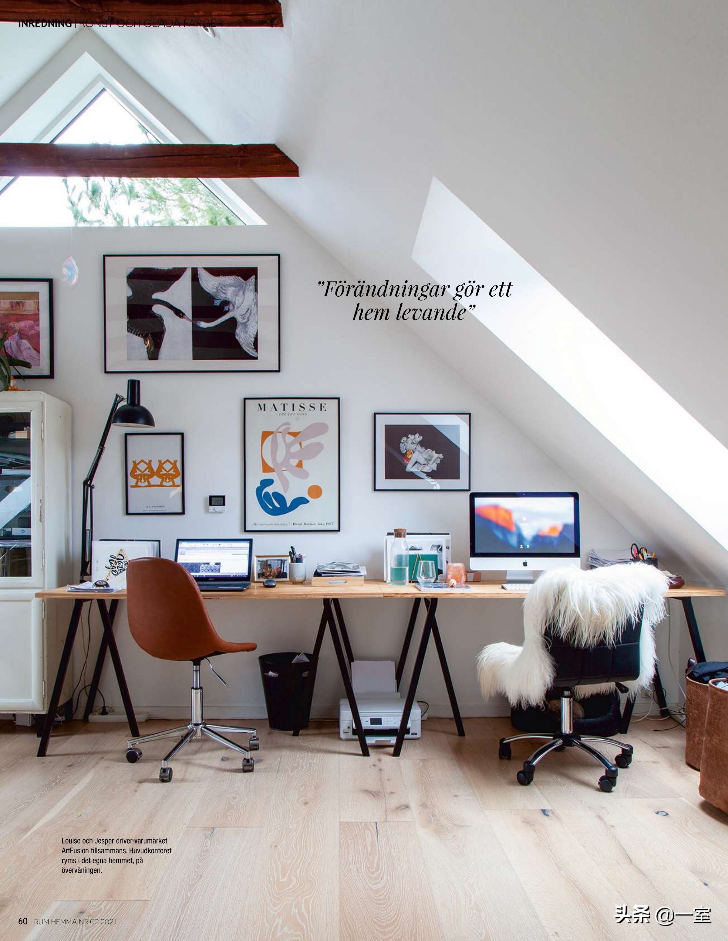 设计必看杂志,设计师必读