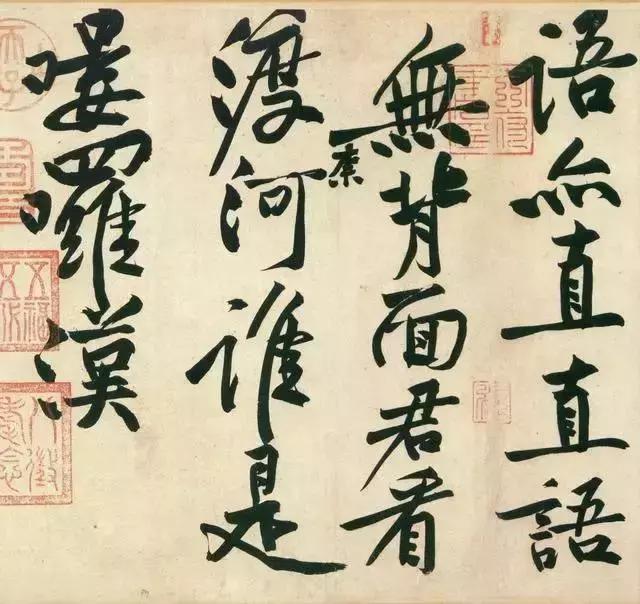 散僧入圣,散僧入圣是什么意思