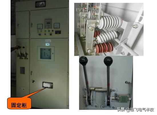 高压线路基本知识大全,高压电设备知识