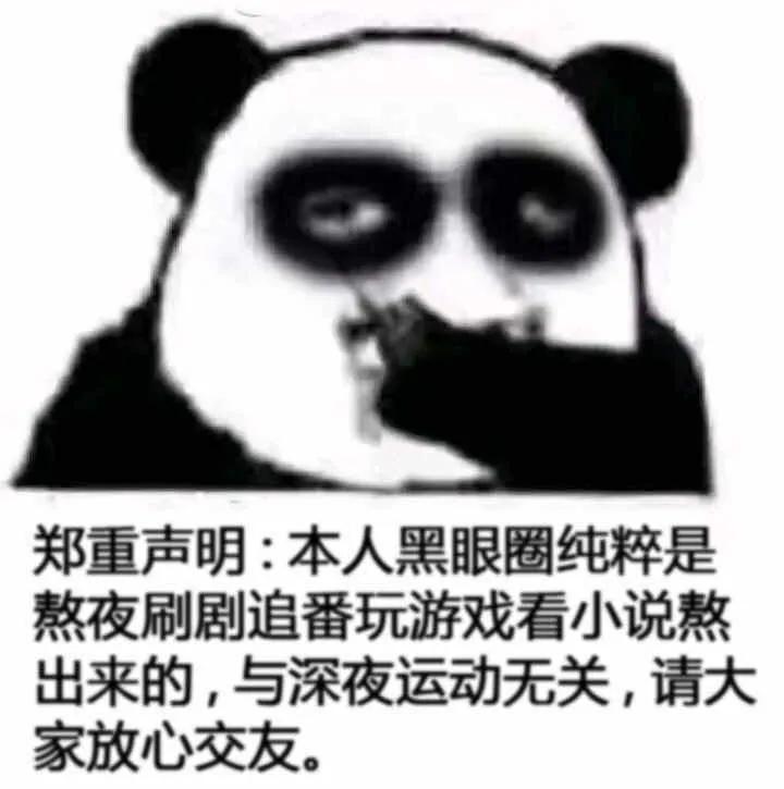 很有效的去除黑眼圈的方法,消除黑眼圈的有效日常方法