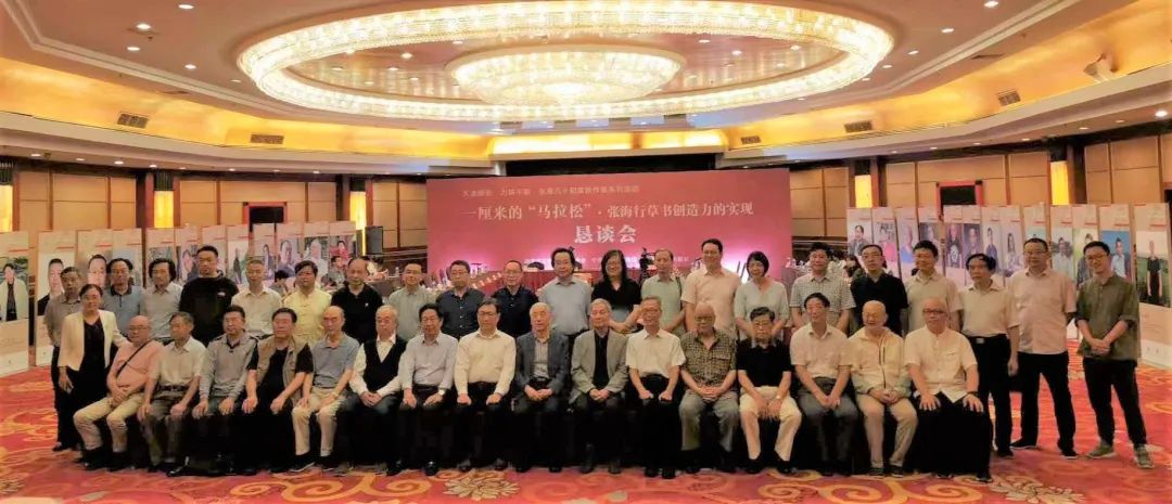 张海书法是江湖体吗,当代知名书法家张海江