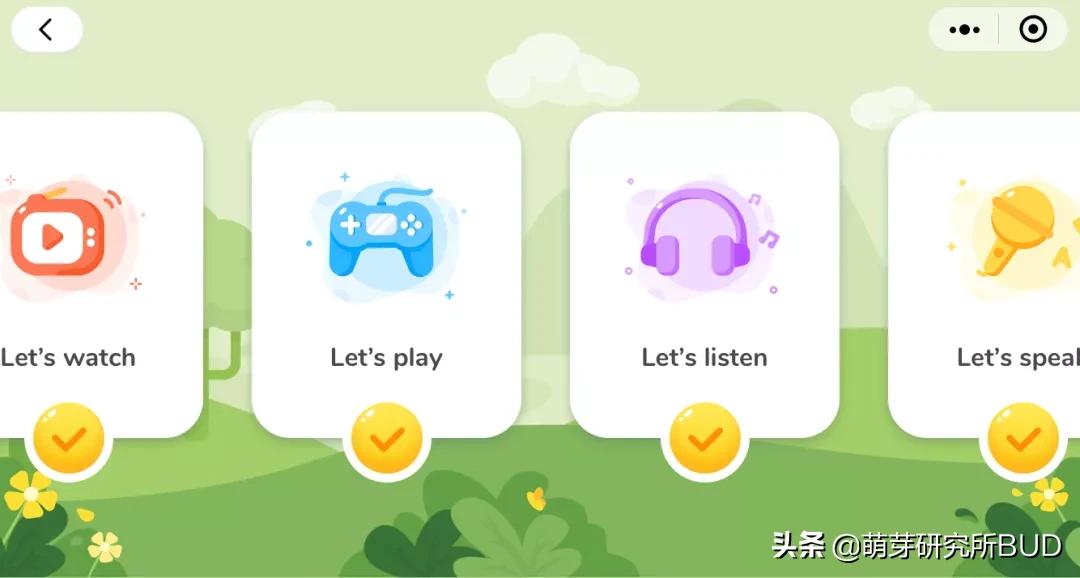 最好的英语启蒙app,我发现一款非常好用的app英语