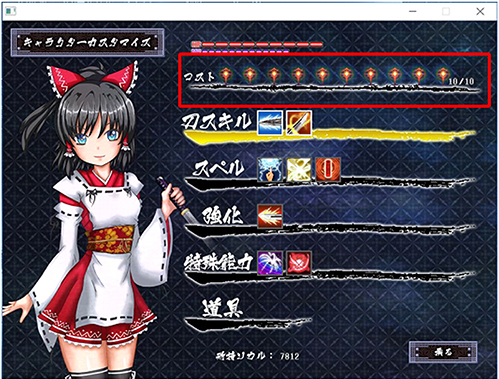 ghosthuntercorp娓告垙,ghosthunter