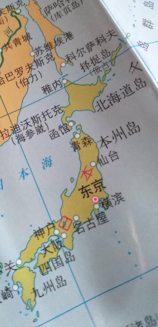 日本是一个怎样的国家和民族,日本到底是个什么样的民族