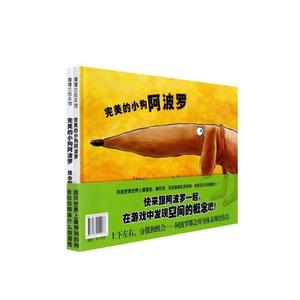 越读越聪明的数学思维故事,越读越优秀正版书5年级